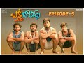 Basti Boys web series- Episode - 5- Naga Babu Konidela