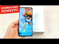 ВЗЯЛ REDMI K30 ULTRA и ПРОСТО В ШОКЕ!🔥 ЭТО ЛУЧШИЙ СМАРТФОН XIAOMI! САМЫЙ НАРОДНЫЙ ФЛАГМАН! + КОНКУРС