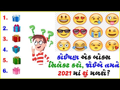 shorts | Watsapp status | funny status for Instagram | gujju for fun