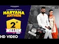 Haryana Anthem (Official Video) Surender Sajuma | MP Sega | Haryanvi Songs Haryanavi 2021