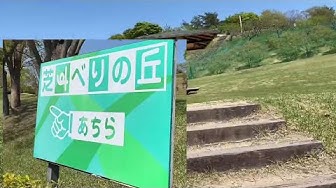 みとろフルーツパーク Youtube