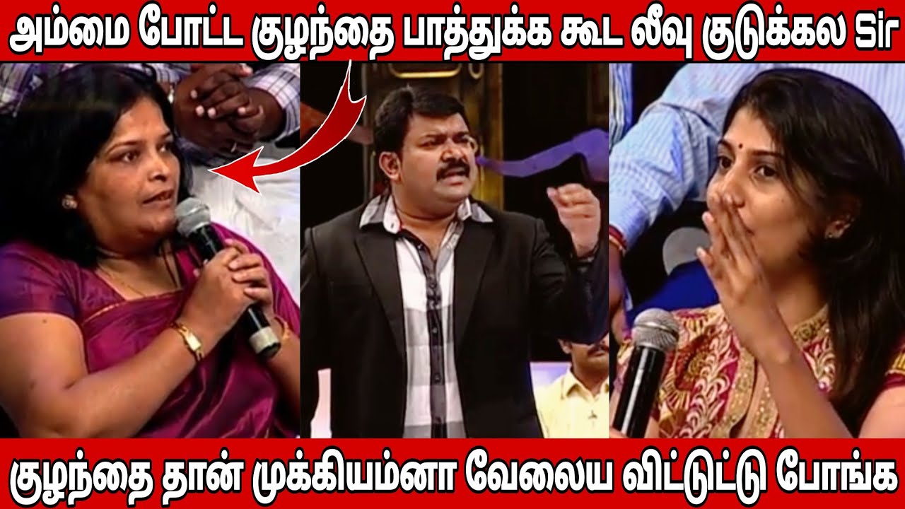 IT ஊழியர்கள் VS எதிர்ப்பவர்கள்  | Neeya Naana Latest Episode Troll