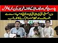 چارسدہ پولیس اور قبضہ مافیا کے خلاف شہریوں کی پریس کانفرنس۔ وزیر اعلیٰ اور آئی جی سے انصاف کا مطالبہ