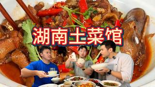 Authentic Old Changsha Flavor, Super Addictive with Rice, Devouring Three Bowls!