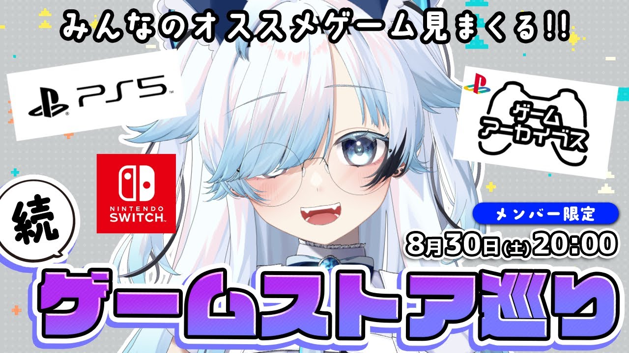 PC-FX　アニメファンクラブ&アニゲー倶楽部　会員証&メンバーズパス　非売品 PC-FX アニメファンクラブ&アニゲー倶楽部 会員証&メンバーズ