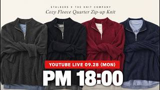 스토커즈 STalkers 영상