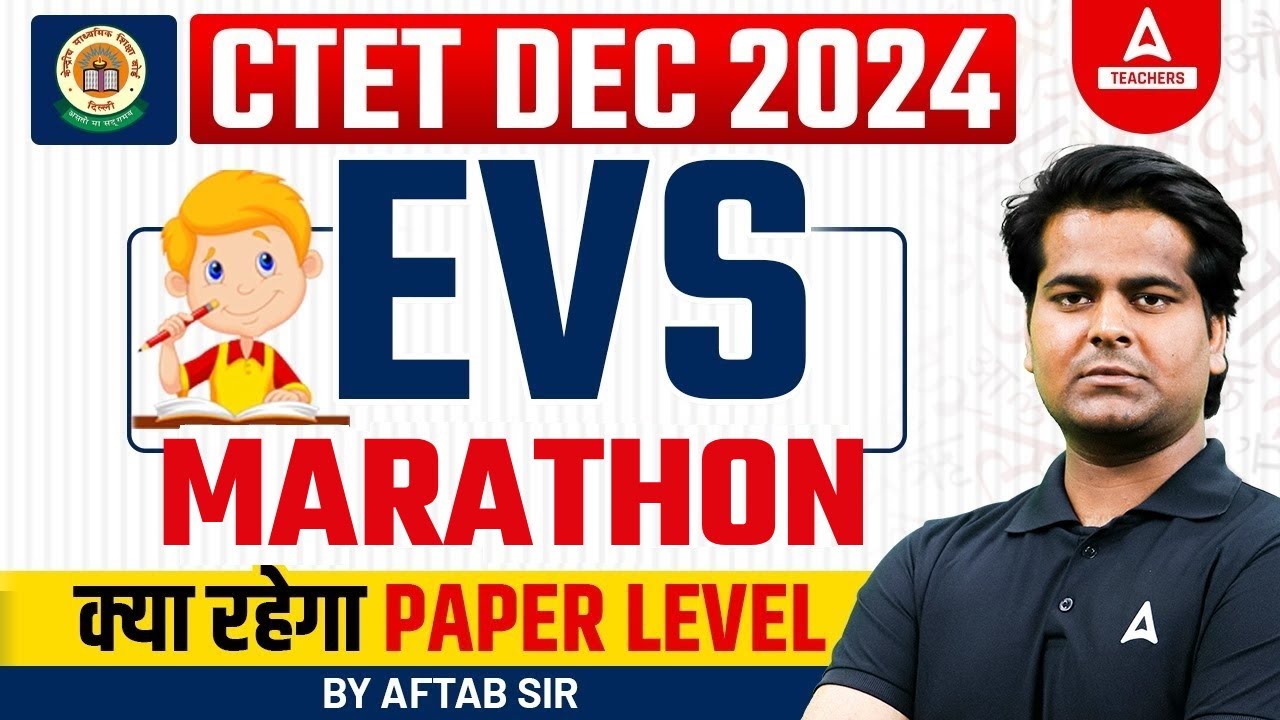 CTET Dec 2024 | EVS - Marathon Class क्या रहेगा Paper Level by Aftab ...