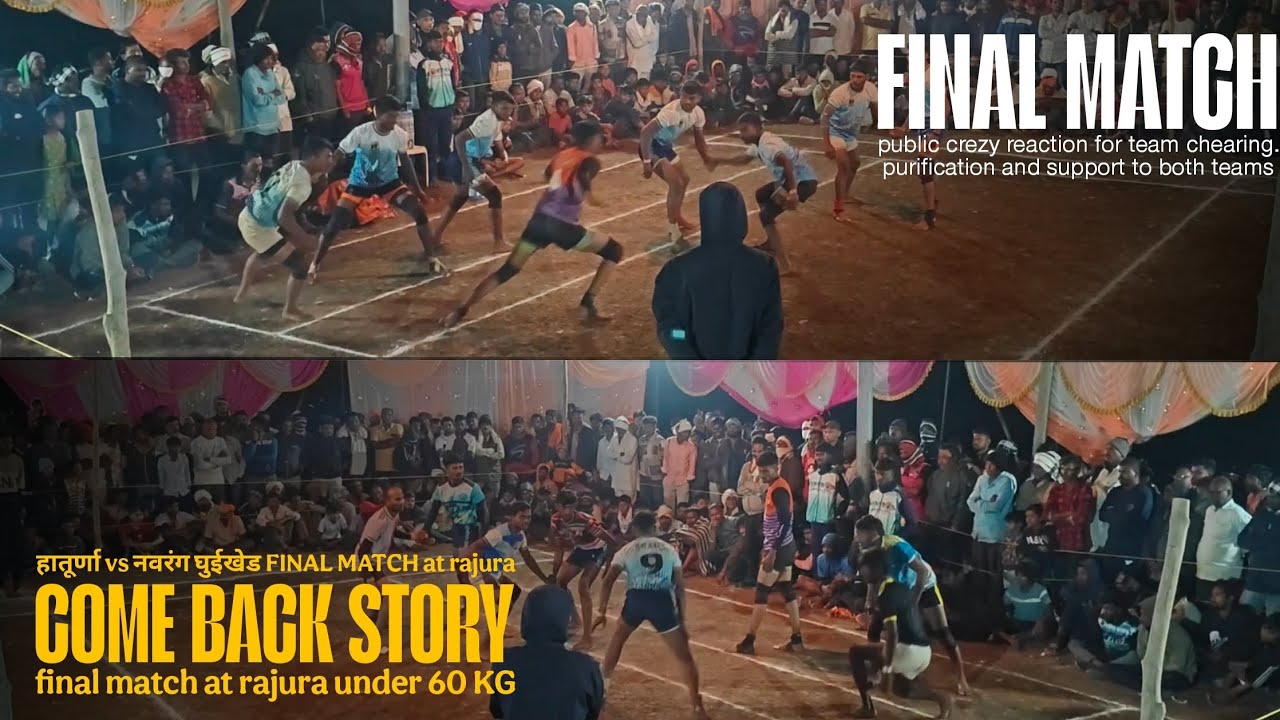 हातूर्णा vs नवरंग घुईखेड FINAL MATCH at rajura under 60 kg. 