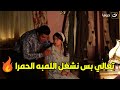 بنت أسمها ذات | ذات بتكلم جوزها في موضوع مهم وهو دماغه في حتة تانية خاالص