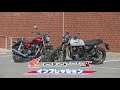 『週刊バイクTV』#930「GB350シリーズインプレッション~前編」【チバテレ公式】