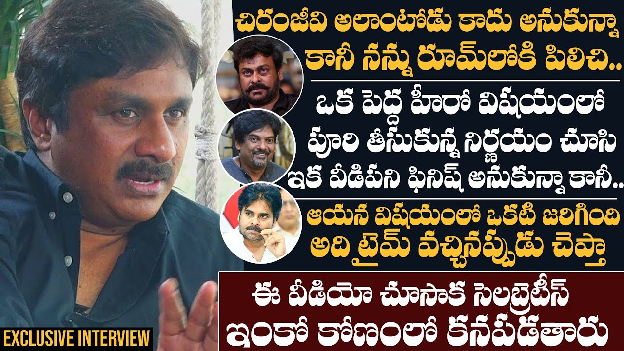 Music Director & Singer Raghu Kunche EXCLUSIVE Interview | Chiranjeevi | Pawan Kalyan | NewsQube