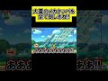 小さい脳みそ捻って突破しました#マリオメーカー2 #マリオ #ユーホーゲームズ #shorts