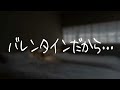 【女性向け】完璧じゃなくても伝わるよ。【ASMR】【そうま】