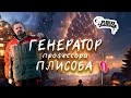 регулировка зажигания на бензогенераторе, мотопомпе, виброплите, мотобуксировщике
