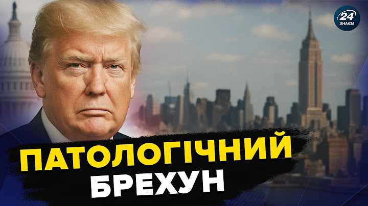 😱 Трамп ОБМАНУВ УСІХ! Шокуючі ТАЄМНИЦІ, що ПРИХОВУЄ президент США. НЕ ПОВІРИТЕ, з чого УСЕ ПОЧАЛОСЯ