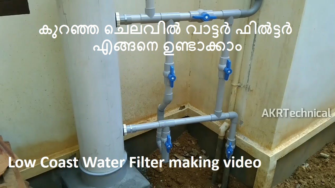 Water Filter making video Low cost watter purifier YouTube