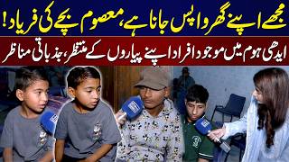 Emotional Moments Between a Child & Anchor | Heart Breaking Stories Of Edhi Home | Falak Chauhan
