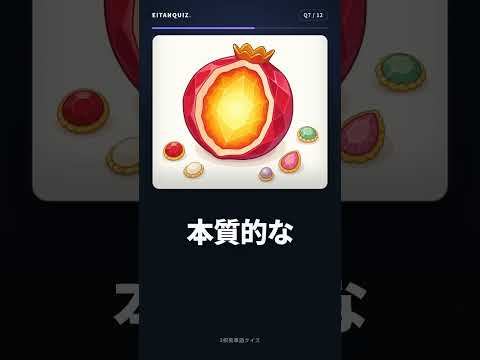 glumly の英単語解説動画