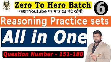 Reasoning | All in One | Practice sets - 6  | By Robin Tomar Sir | Cadets Defence Academy