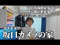 ぼくらの撮影場所を紹介します