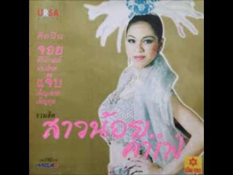 07 จะขอก็รีบขอ