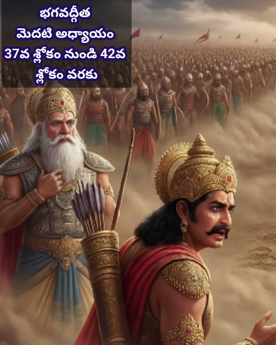 🎼దేశభక్తి గీతం - ShareChat