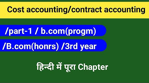 Cost Accounting | Corporate Accounting B.com Final year 5th Sem 2020-21