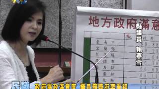P1010524 09 08新聞4
