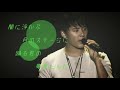 東方神起 Bolero 歌詞付き