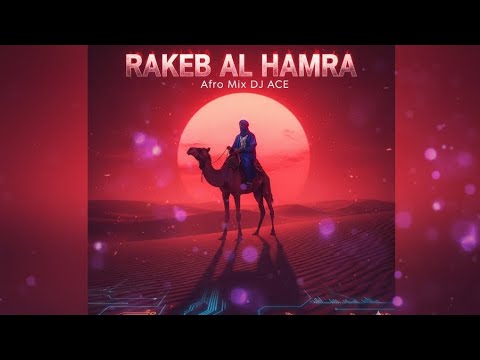 Rakeb Al Hamra ( Afro Mix ) DJ ACE Hadhra Tunisienne • راكب عالحمراء ميكس حضرة تونسية  