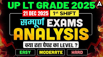 UP LT Grade 2025 Exam Analysis (21 DEC 2025/1st Shift ) | UP LT Grade Exam Answer Key & Paper Level