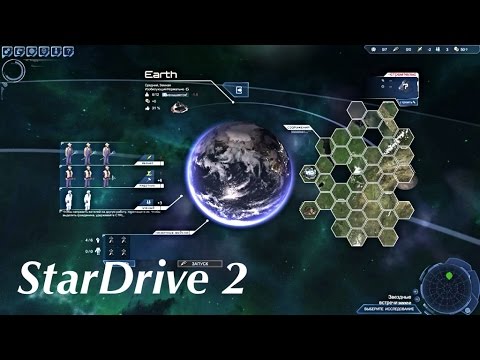 Star Drive 2 прохождение 1