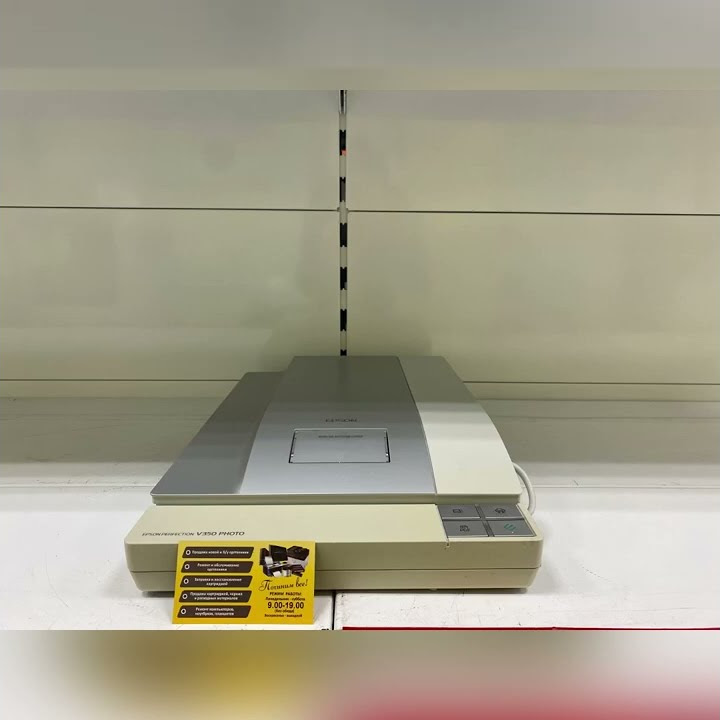 Сканер Epson Perfection V350 Photo - YouTube