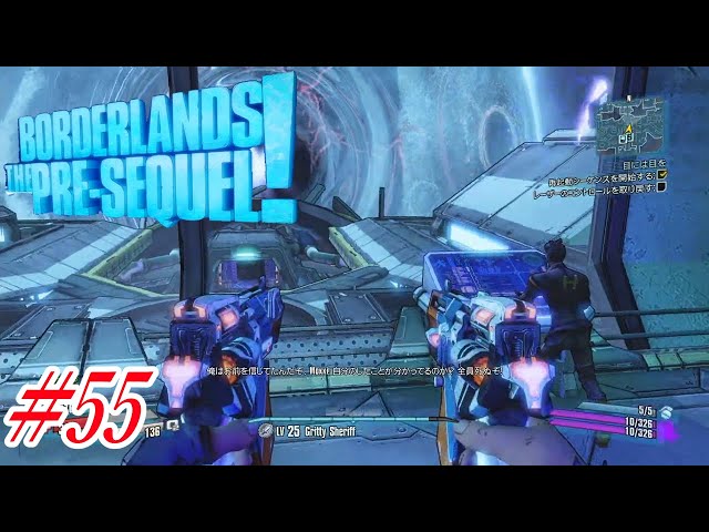 ボーダーランズ プリシークエル 実況#55 Jackの復讐心はこうやって