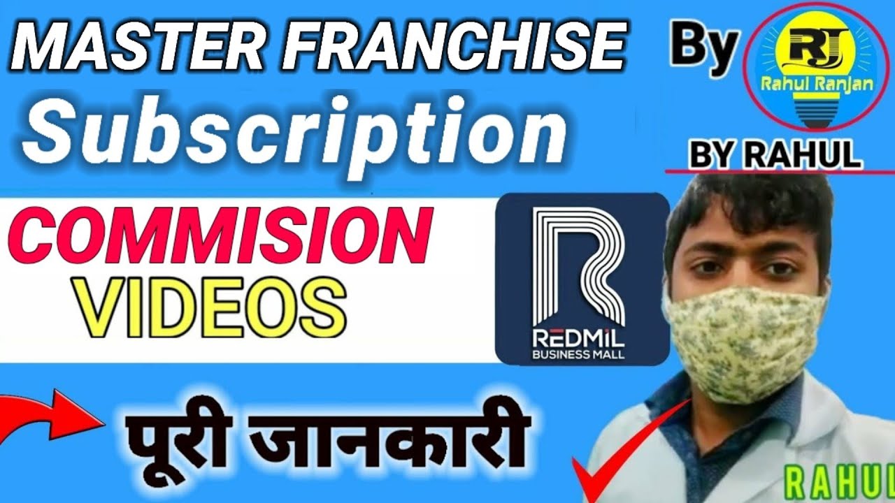 Master Franchise Susbcription // Commission Details // 