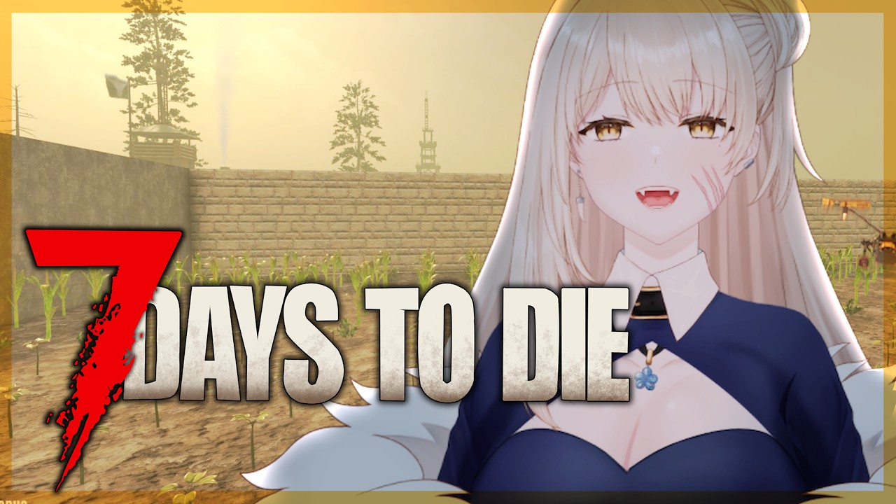 【初見さん常連さん歓迎】虎のVtuberが7Days to Dieをやる配信【9月29日】