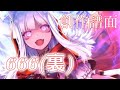 [太鼓さん次郎　創作譜面]　666(裏)