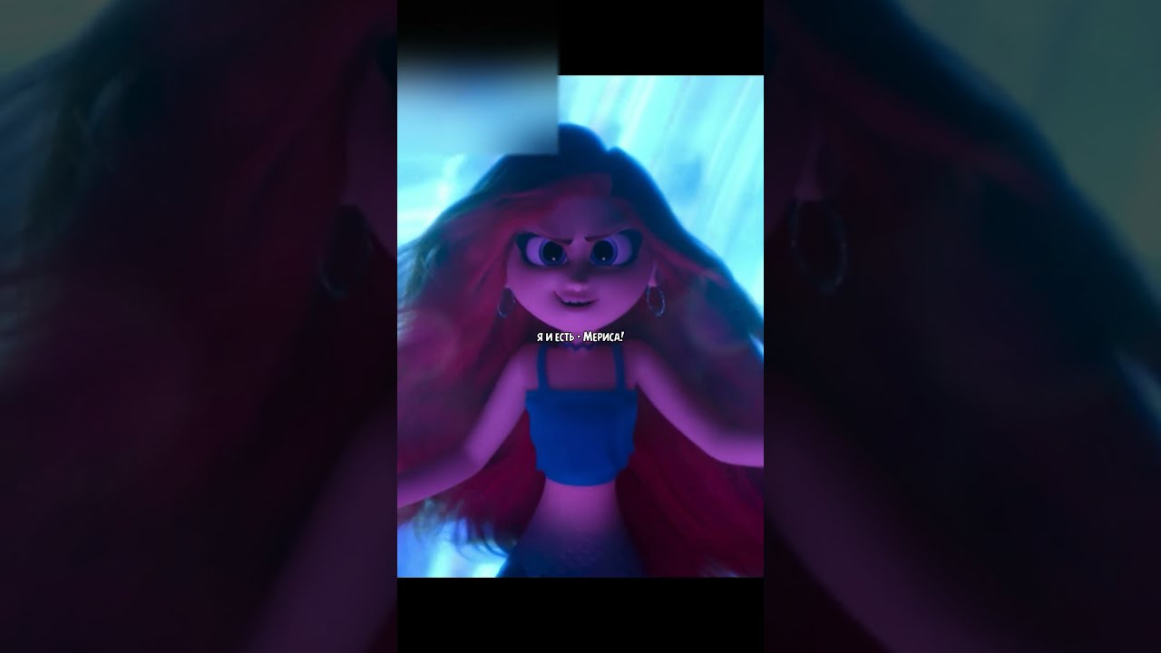 Кракен-подросток | 