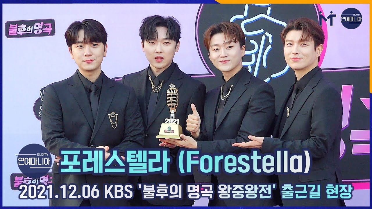 포레스텔라(Forestella) ‘불후의 명곡 왕중왕전’ 기대하세요~ [마니아TV]