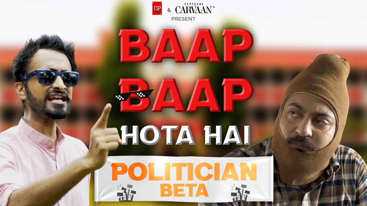 TSP’s Baap Baap Hota Hai E12 Politician Beta ft. Abhinav Anand