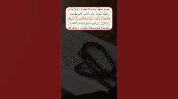 ايات من سورة البقرة #قران_كريم ومن الناس من يقول آمنا بالله وباليوم الآخر وما هم بمؤمنين