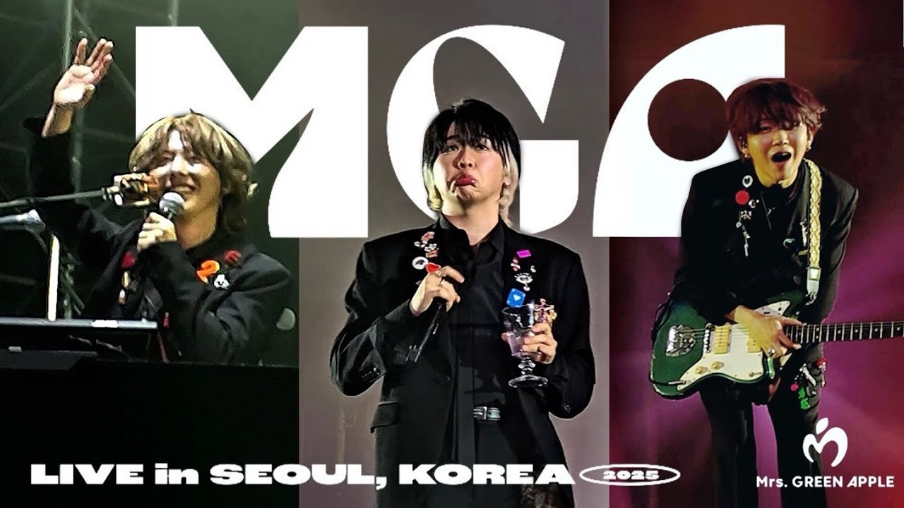 미세스그린애플 Mrs. GREEN APPLE (MGA) LIVE IN SEOUL KOREA에서 한국은 잠시 여름🍏