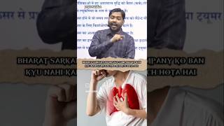 #motivation #viral #khansir #shorts #shortsfeed #short #ias #upsc #trending #trend #upsc #ips #study