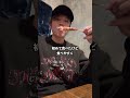 衝撃を受けた絶品の焼き鳥屋さん!#shortvideo #shots #鹿児島 #鹿児島グルメ #鹿児島観光#鹿児島ディナー#天文館#天文館グルメ