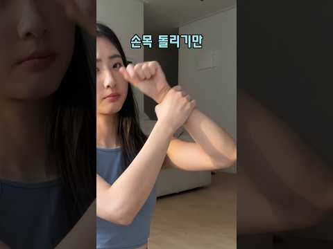 손목 통증, 여기가 원인일 수도?