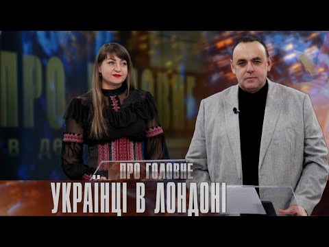 Про головне в деталях. Г. Балабан. Про творчість, волонтерство та підтримку Збройних Сил України