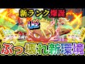 ぷにぷに 『超火力Uz++ランク爆誕』イベント開始直後から攻略していけば女勇者エンマは何時間で仲間になるの?【妖怪ウォッチぷにぷに】