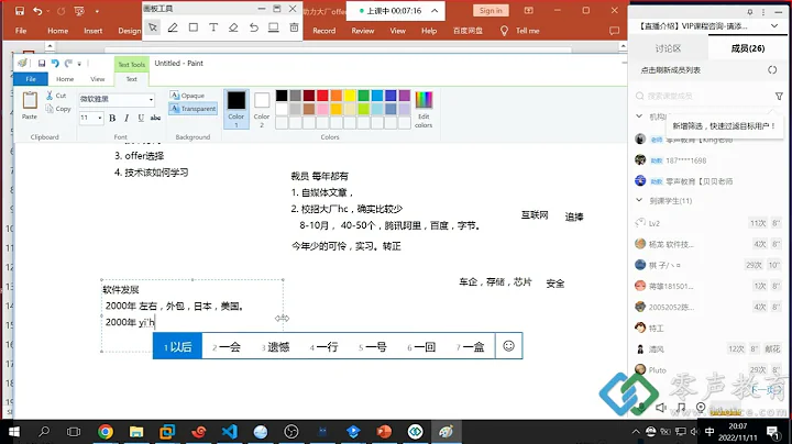 裁员，内卷的情况下， cc++程序员的出路在哪里？ - 天天要闻