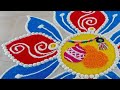 Dhanteras Rangoli 🪔✨ | Diwali Trending Rangoli | How to Make Rangoli in Lakshmi Puja