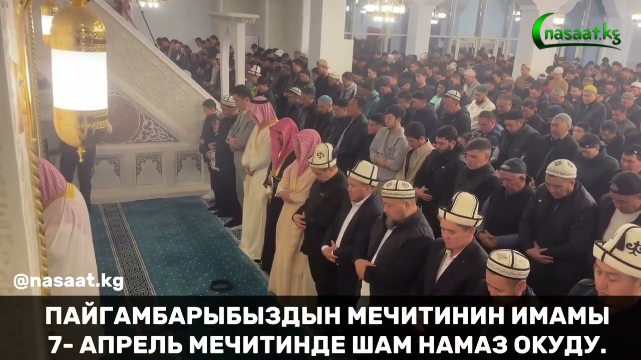 صلاة الجمعة للشيخ صلاح البدير 22 ربيع الآخر 1446هـ في دولة قيرغيزستان